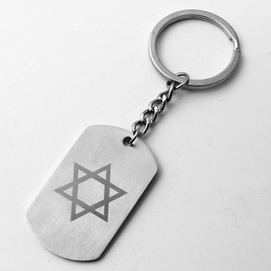 Polished stainless steel keychain with engraved Star of David and rectangle metal tag