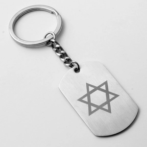 Stainless steel keychain with rectangular tag featuring a brushed metal hexagram engraving