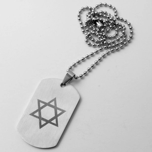 Brushed stainless steel dog tag pendant featuring a hexagram star on a bead chain