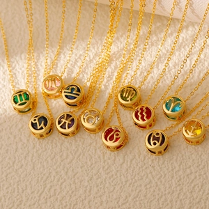 Double-sided hollow zodiac necklace with colorful birthstones and gold-plated finish