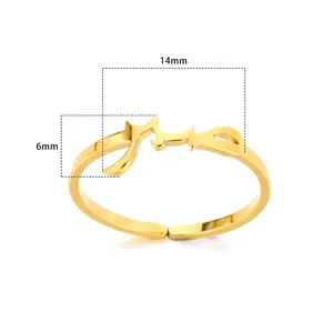 Verstellbarer goldener Edelstahlring mit einzigartigem arabischem Kalligraphie-Design