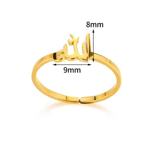 Detail der 8mm x 9mm Allah-Schrift auf dem verstellbaren goldenen Edelstahlring