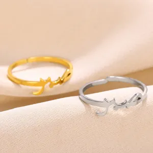 Minimalistischer verstellbarer Arabischer Geduldsring in Gold und Silber auf Stoff