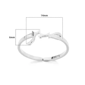 Detailansicht des Mobius-Rings aus Silber mit 14mm x 6mm arabischem Kalligraphie-Dekor