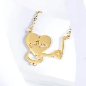 Golden heart necklace featuring Arabic calligraphy engraving for Mother's Day