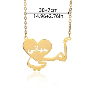 Golden heart necklace with Arabic calligraphy Ummi Hayati and adjustable chain