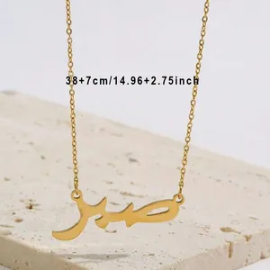 Detail of 18K gold plated Arabic Sabr pendant necklace with 38+7cm adjustable chain link