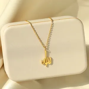 Exquisite 18K gold plated Allah pendant necklace on premium silk and cream jewelry box