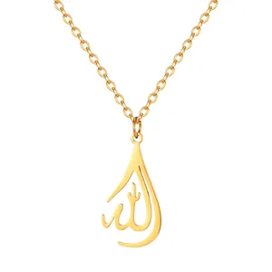 18K gold plated stainless steel necklace with Arabic Allah calligraphy pendant for women
