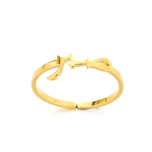 Details des verstellbaren Goldrings mit arabischer Kalligraphie aus Edelstahl