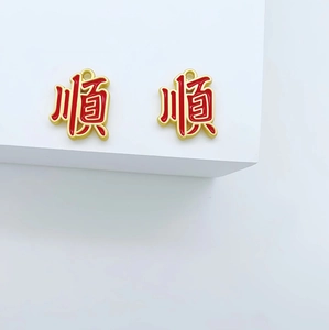 Détail du pendentif Shun en émail rouge et finition dorée pour bijoux DIY