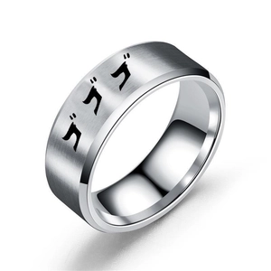 Detail of silver stainless steel ring featuring laser-engraved Japanese anime characters