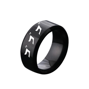 Black stainless steel ring with JOJO anime katakana print in a brushed matte finish