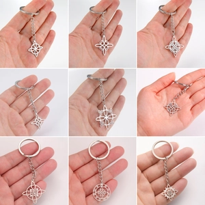 Celtic Knot Keychain 304 Stainless Steel Witch Knot Key Ring Wicca Gothic Geometric Pendant Jewelry For Women Men