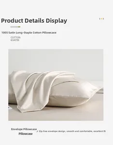 Detail of 100S long-staple cotton satin envelope pillowcase in beige with silk texture
