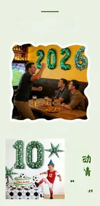 Green 2026 soccer party decor with football number balloons and star foil accents