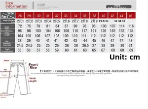 Tableau des tailles pour pantalons cargo homme avec mesures de taille et hanches en cm