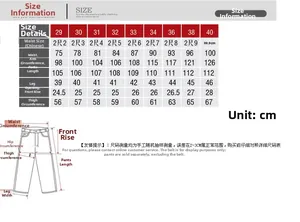 Size chart for winter cargo pants showing measurements for waist, hip, and length in cm