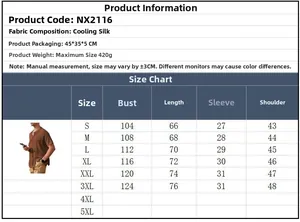Size chart for men's short sleeve ice silk knit shirt with bust and length dimensions