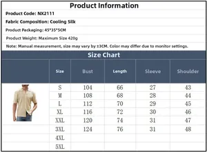 Detailed size chart for men's knit short sleeve shirt with chest and length measurements
