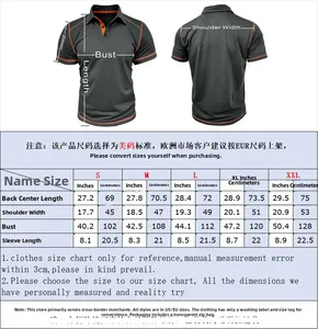 Detailed size chart for men's short sleeve polo shirt with US and metric measurements
