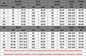 Tableau des tailles détaillé avec mesures pour survêtement streetwear du S au 3XL inclus