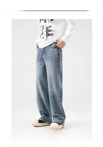 Detail view of men's retro wash light blue wide-leg jeans with natural fading textures
