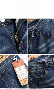 Detailed views of dark blue stretch denim jeans showing metal zipper and leather waist patch