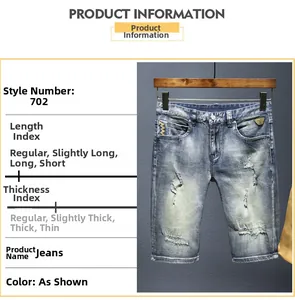 Dettaglio dei pantaloncini di denim azzurro con effetto lavato e strappi usurati