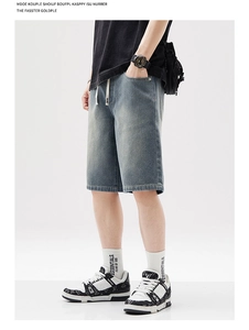 Détails du short en jean bleu clair avec cordon de serrage et rivets aux poches latérales