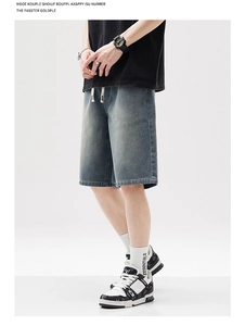 Détail du short en jean avec délavage à texture étoilée et cordon de serrage blanc
