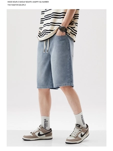 Détail d'un short en jean bleu clair avec motif étoile et cordon de serrage à la taille