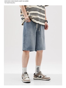 Détail du short en jean épais délavé vintage avec texture étoilée et coupe ample