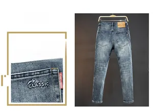 Close-up of classic embroidery and brown leather patch on slim fit washed blue jeans