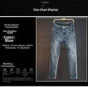 Detail of blue men's straight jeans showing 74.2% cotton fabric and washing care labels