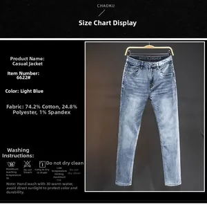 Detail view of light blue slim fit jeans fabric composition and washing instructions