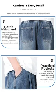 Detail view of denim jeans featuring an elastic drawstring waistband and side pockets