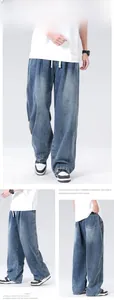 Collage of wide leg denim jeans for men showing front and back views in light blue wash