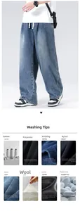 Detail view of men's wide-leg denim jeans showing elastic drawstring waist and laundry care guide