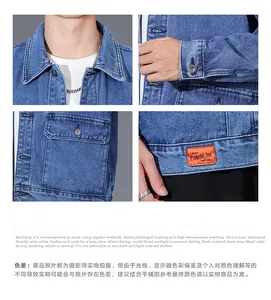 Detailed views of dark blue denim jacket collar, cuffs, and Projekt Inc logo tag