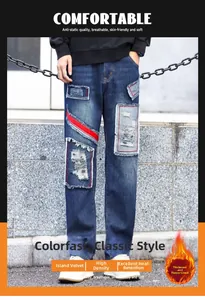 Detail of blue patchwork denim with red stripes and thick fleece thermal lining