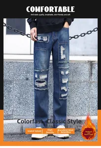 Detail of distressed patches and island velvet lining on thick blue straight jeans