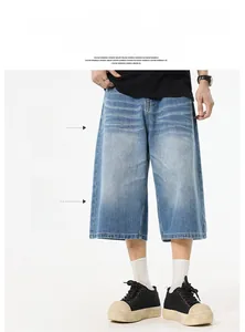 Detail of loose fit blue wash denim shorts featuring vintage whisker patterns and texture