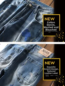 Detailed close-up of light blue distressed jeans with embroidered patch and leather back label