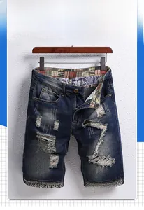 Detail of distressed denim shorts with American flag inner lining and ripped textures