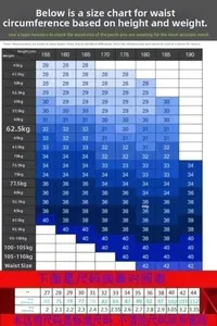 Detailed size chart for straight stretch denim jeans with height and weight conversion data