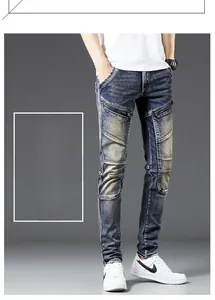 Detail of slim-fit biker jeans showing motorcycle style pleated knees and zipper decor