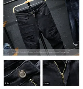 Detail shot of men's slim ripped jeans showing high-stretch fabric and metal zipper closure