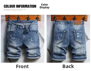 Men's light blue denim shorts with white splatter paint and cuffed hem details