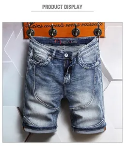 Detail of light blue washed men's denim shorts with patchwork seams and button fly
